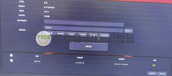 증거 이미지 1
