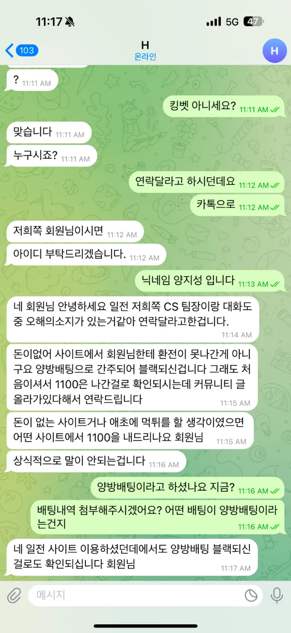 증거 이미지 1