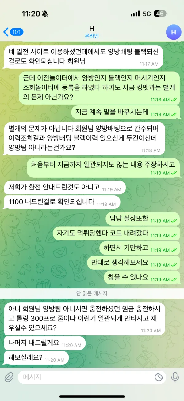 증거 이미지 3