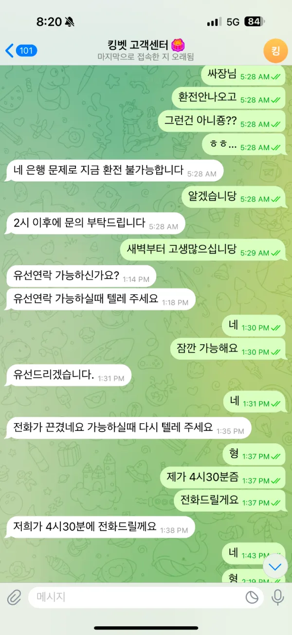 증거 이미지 10