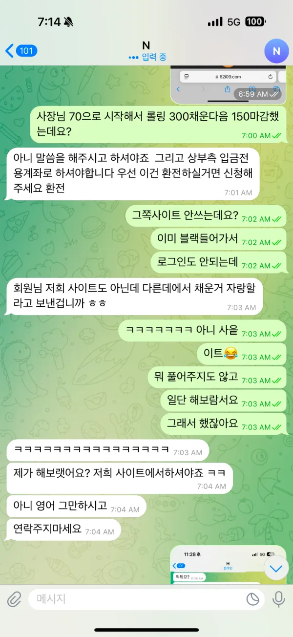 증거 이미지 11
