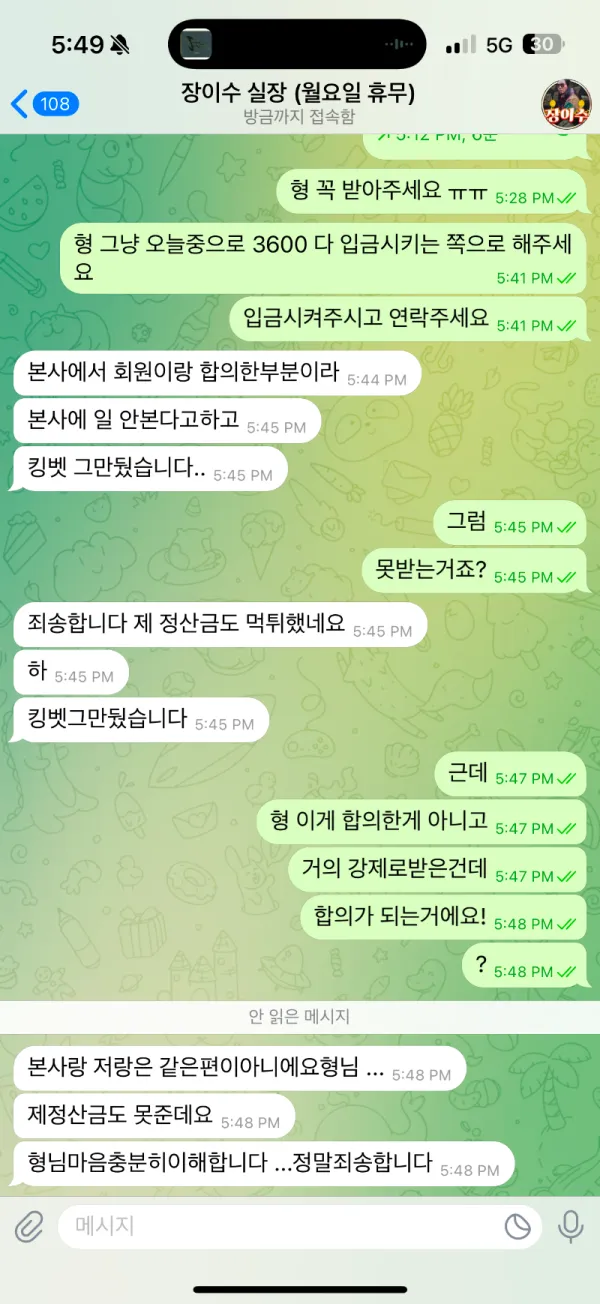 증거 이미지 1