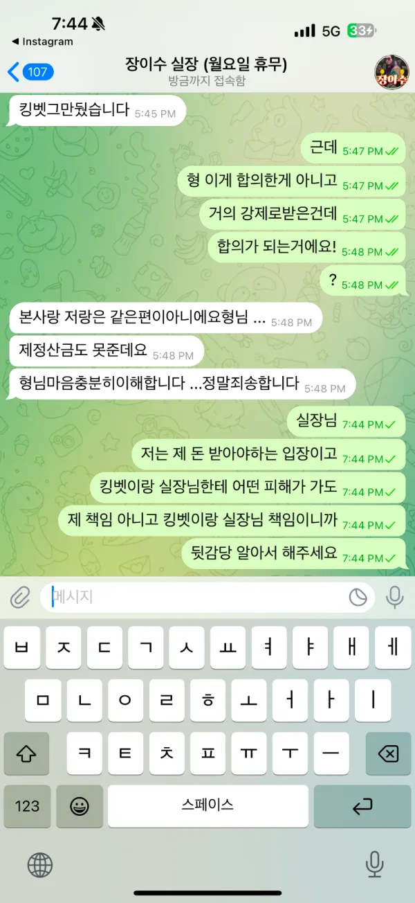 증거 이미지 3
