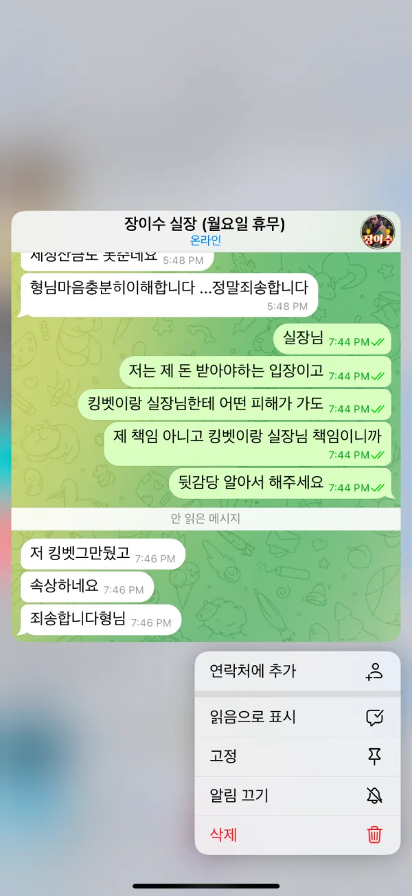 증거 이미지 4