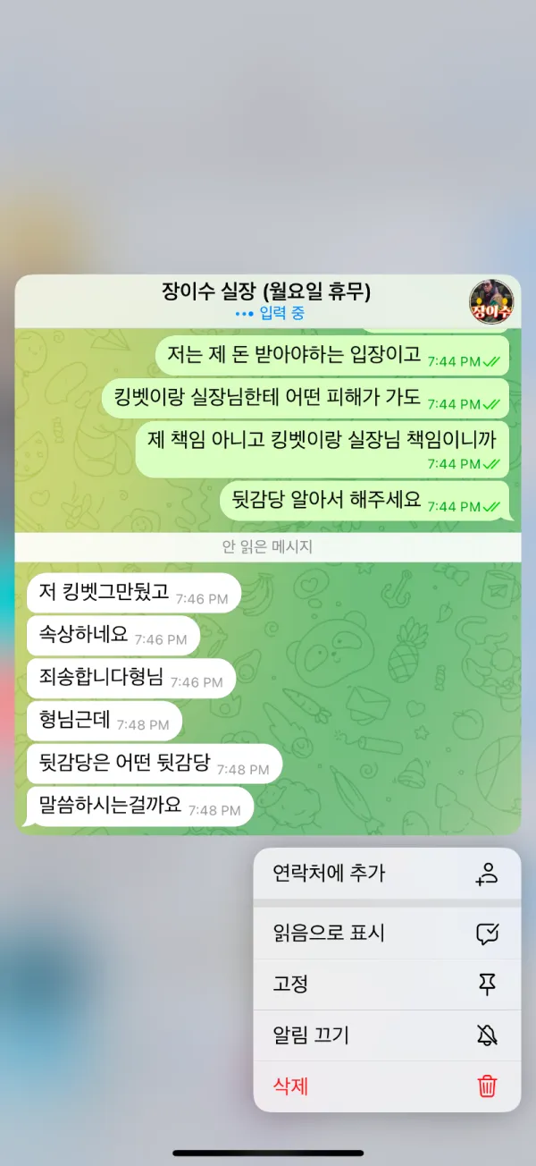 증거 이미지 5