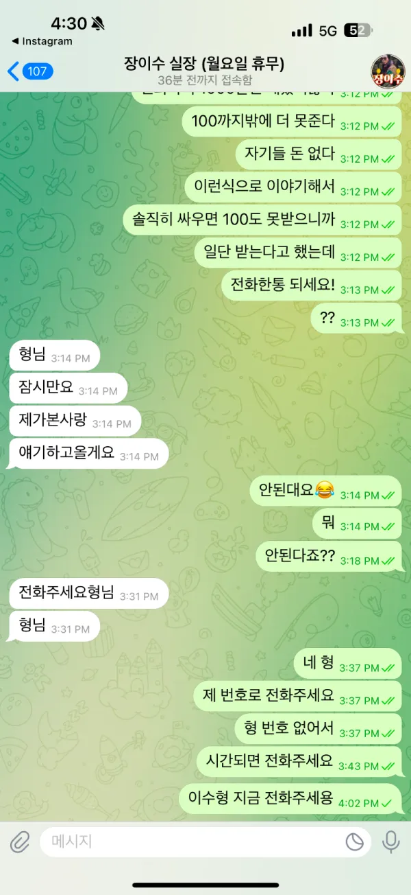 증거 이미지 7