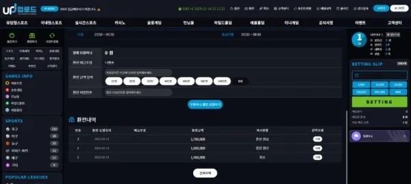 증거 이미지 1