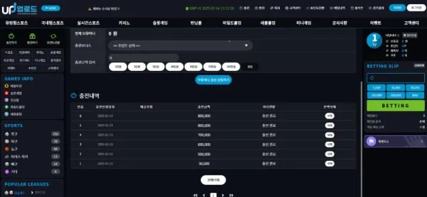 증거 이미지 2