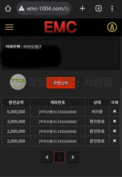 증거 이미지 1
