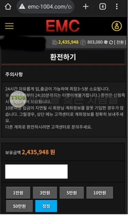 증거 이미지 2