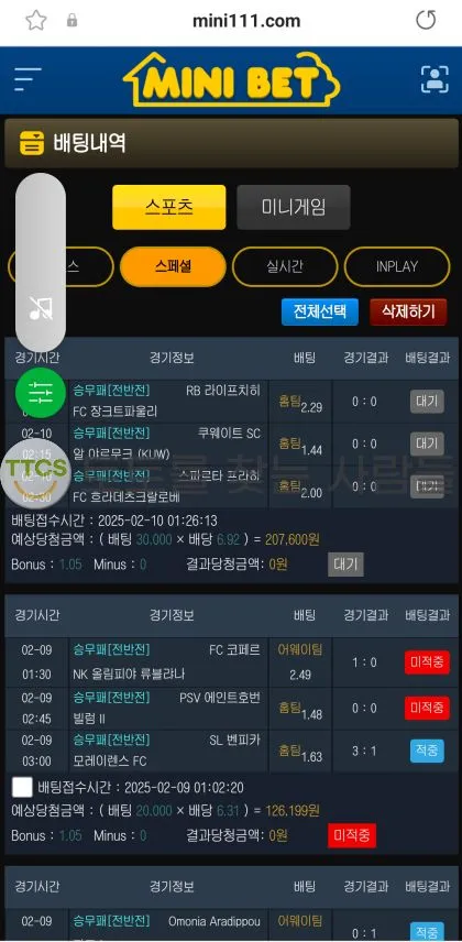 증거 이미지 1
