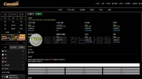 증거 이미지 1