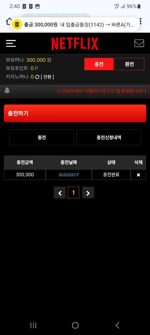 증거 이미지 1