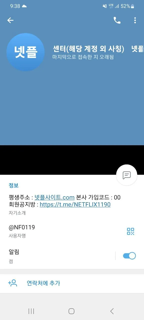 증거 이미지 4
