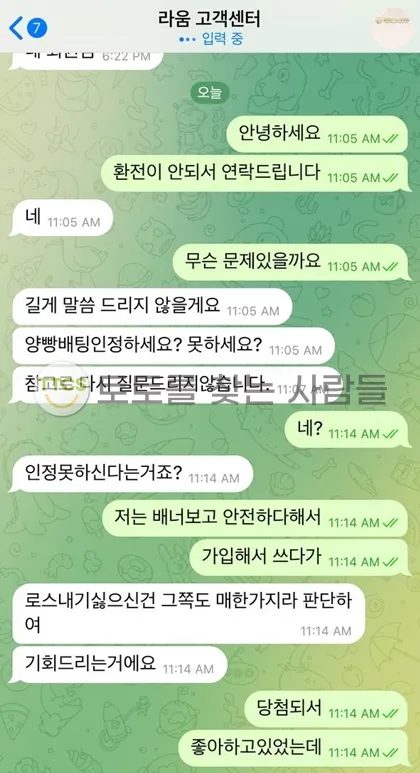 증거 이미지 2