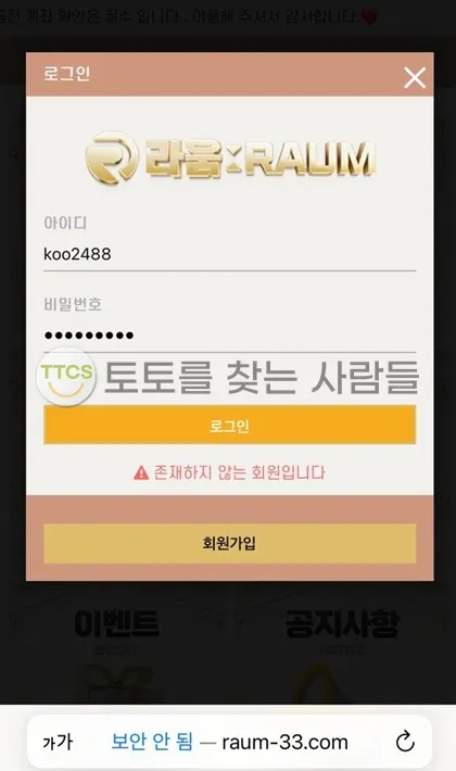 증거 이미지 3