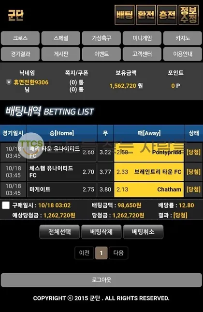 증거 이미지 1