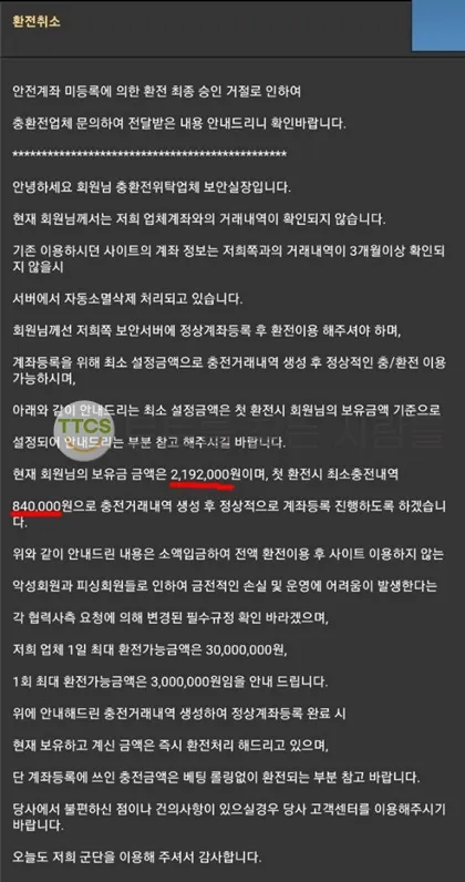 증거 이미지 2
