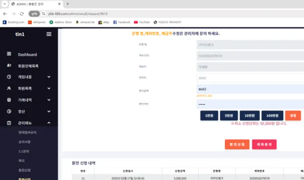 증거 이미지 1