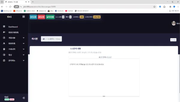 증거 이미지 2