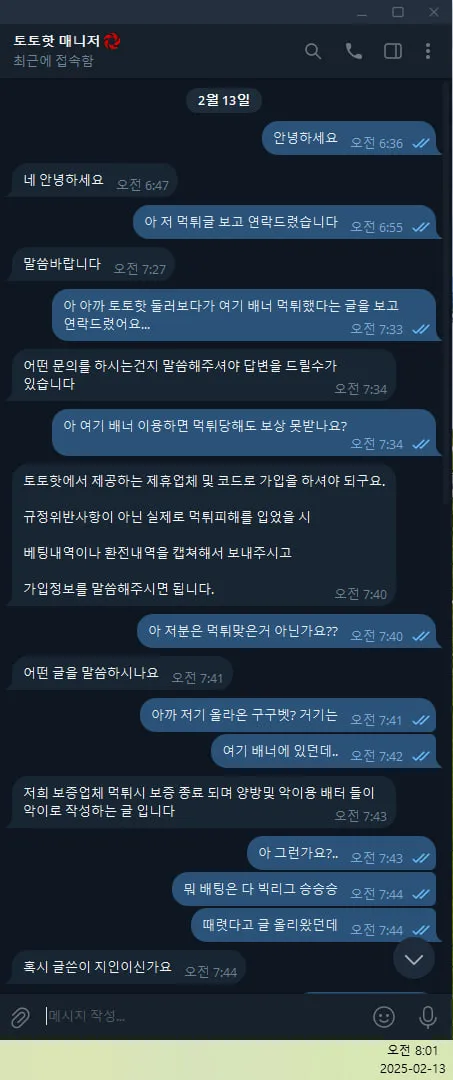 증거 이미지 1