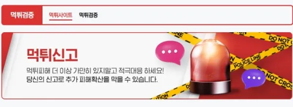 증거 이미지 4