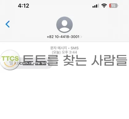 증거 이미지 2
