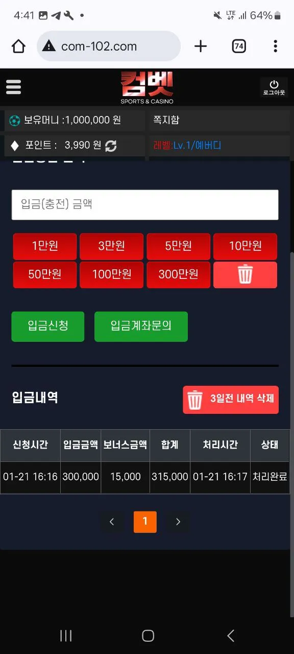 증거 이미지 1
