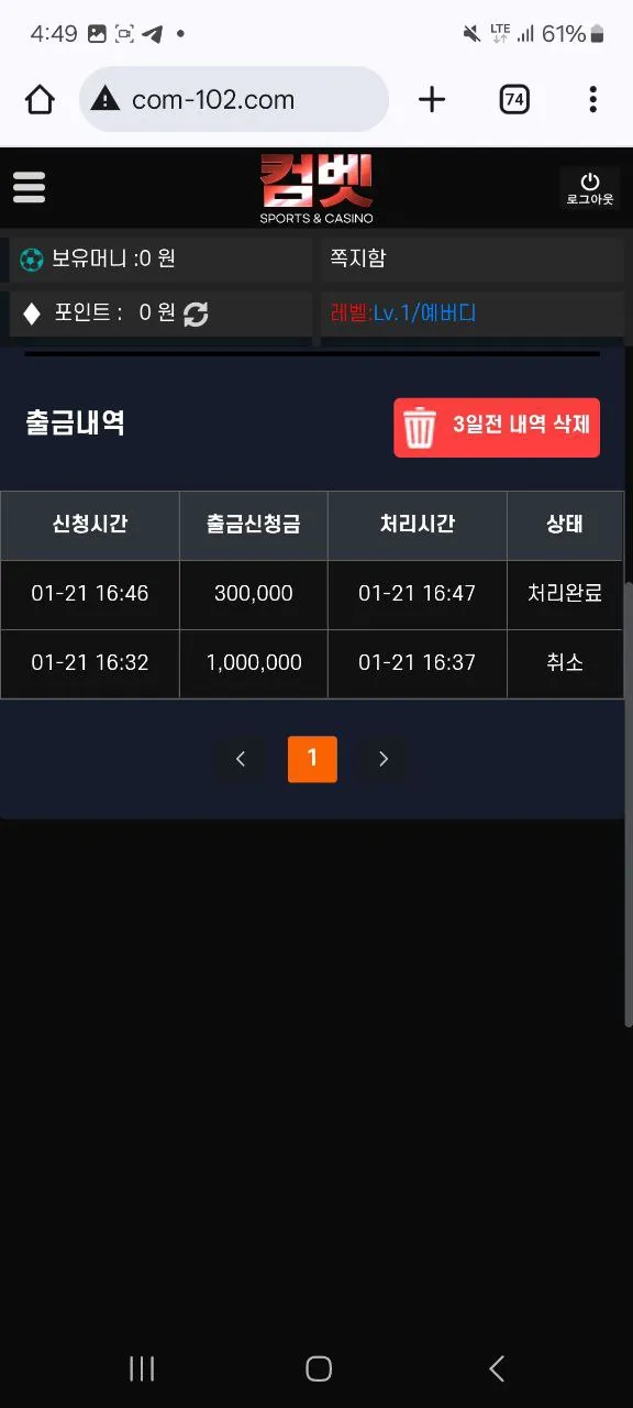 증거 이미지 4