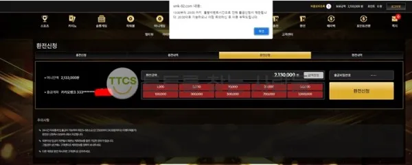 증거 이미지 1
