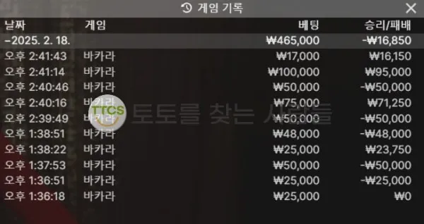 증거 이미지 2