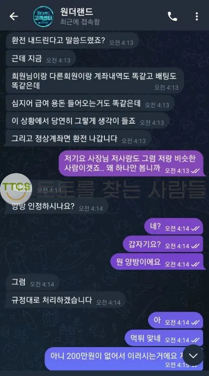 증거 이미지 2