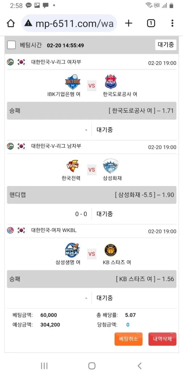 증거 이미지 4