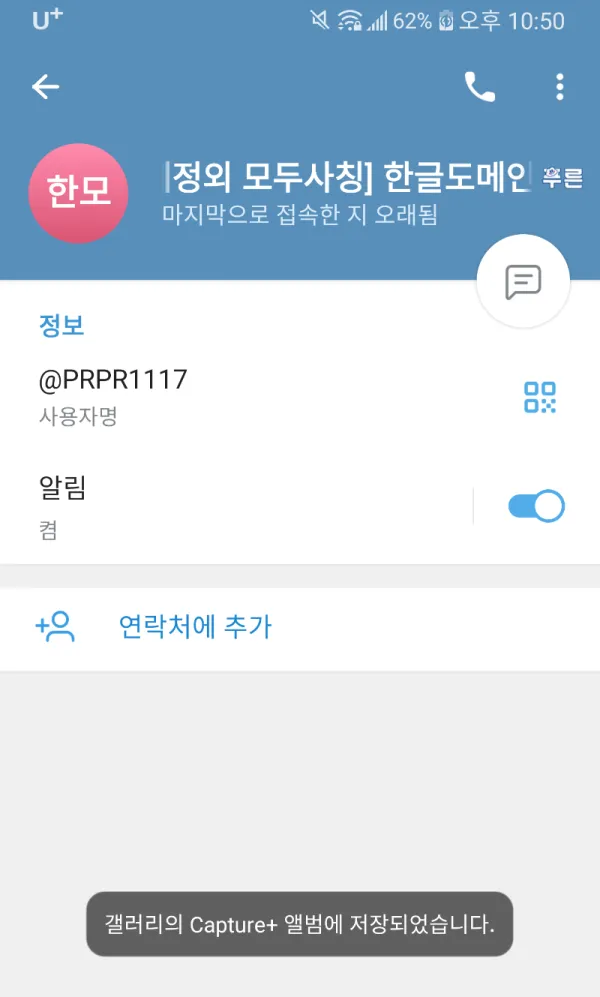 증거 이미지 3