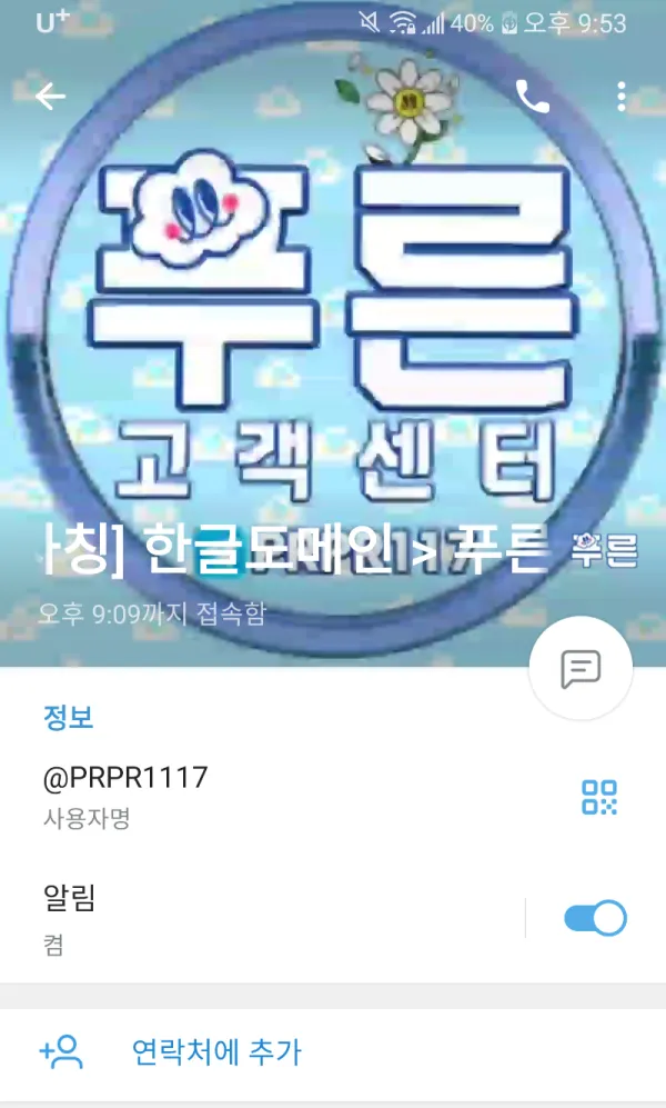 증거 이미지 4
