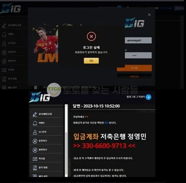 증거 이미지 1