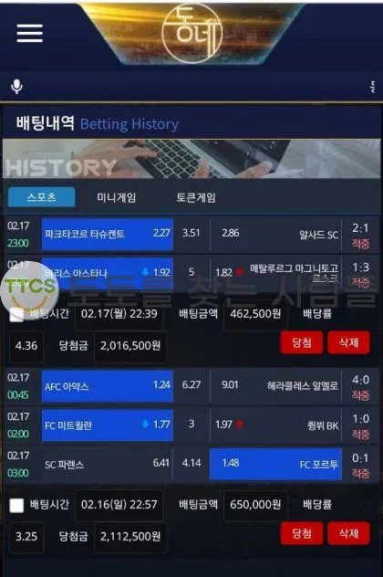 증거 이미지 1