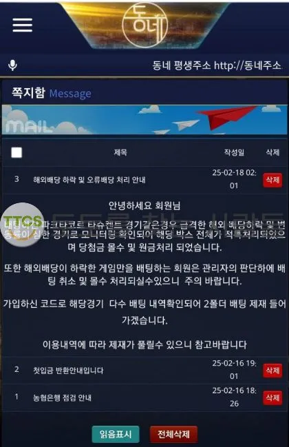 증거 이미지 2