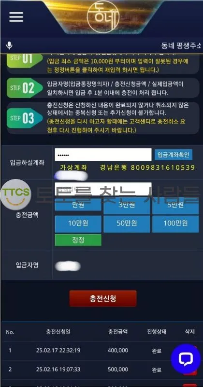 증거 이미지 3