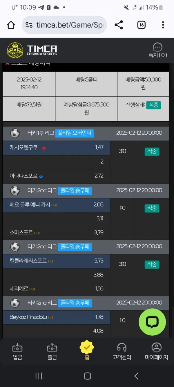 증거 이미지 1