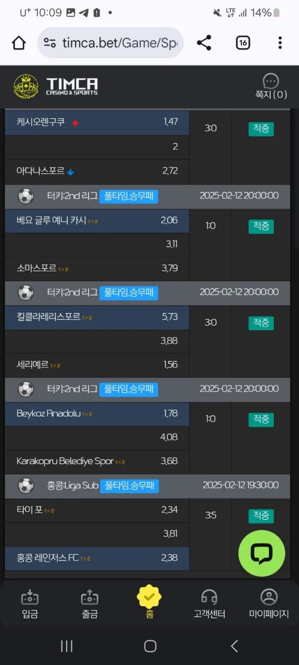 증거 이미지 2
