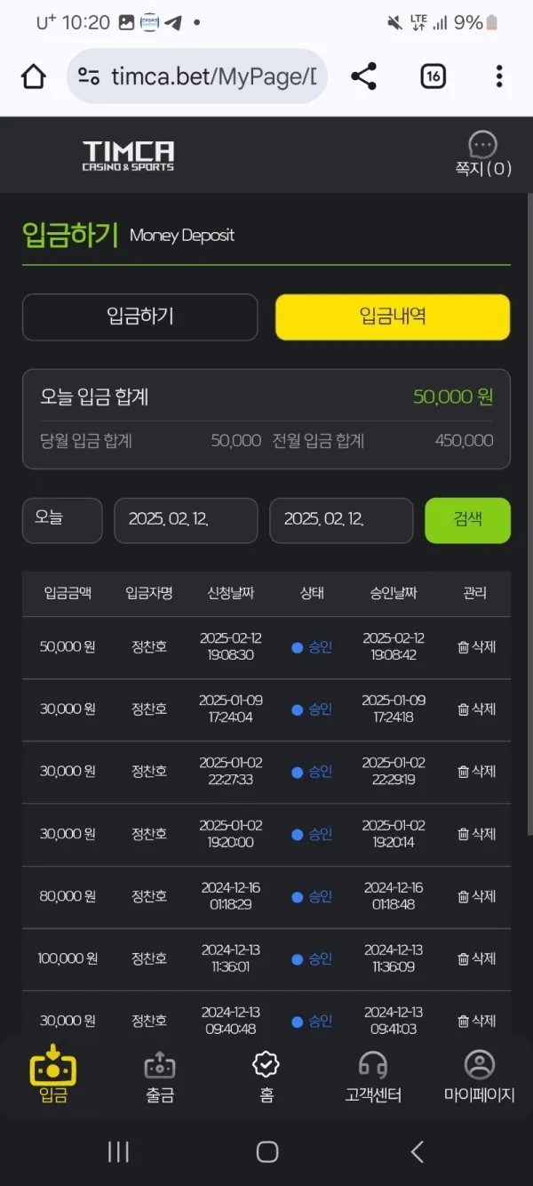 증거 이미지 4