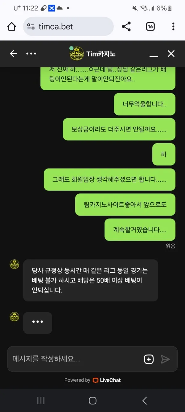 증거 이미지 5