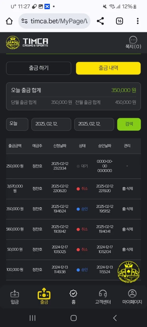 증거 이미지 6