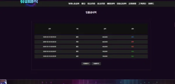 증거 이미지 1