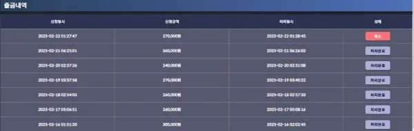 증거 이미지 1