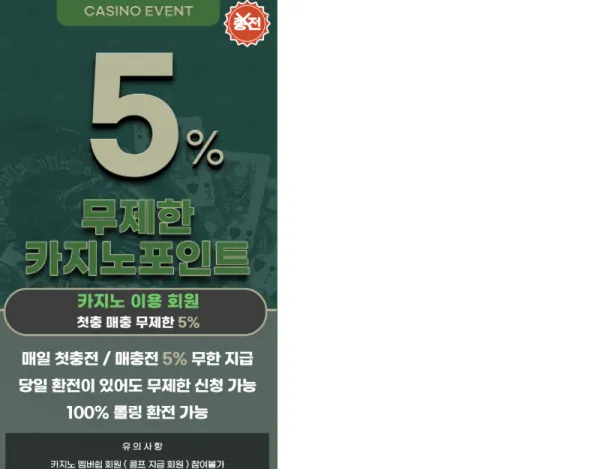 증거 이미지 2