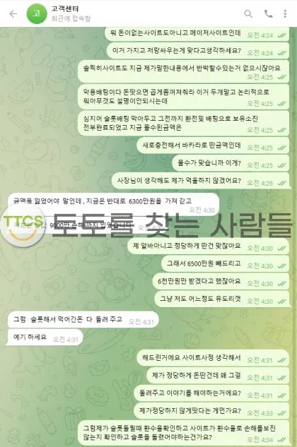증거 이미지 2
