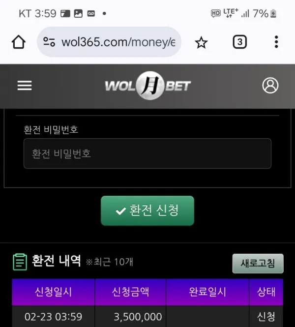 증거 이미지 1