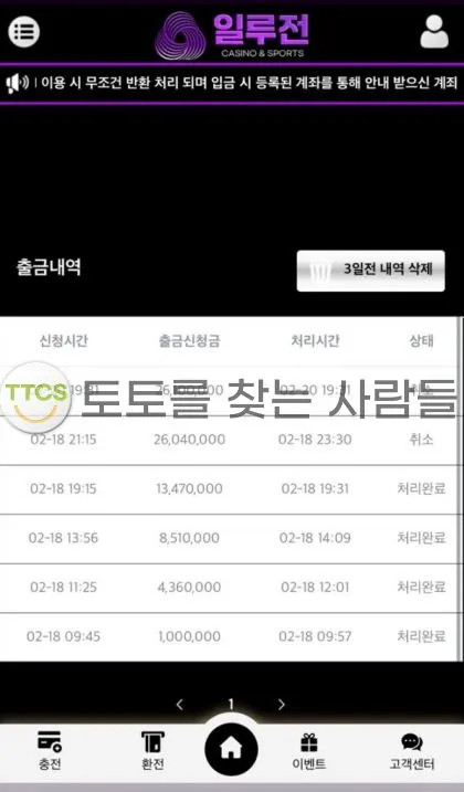 증거 이미지 1